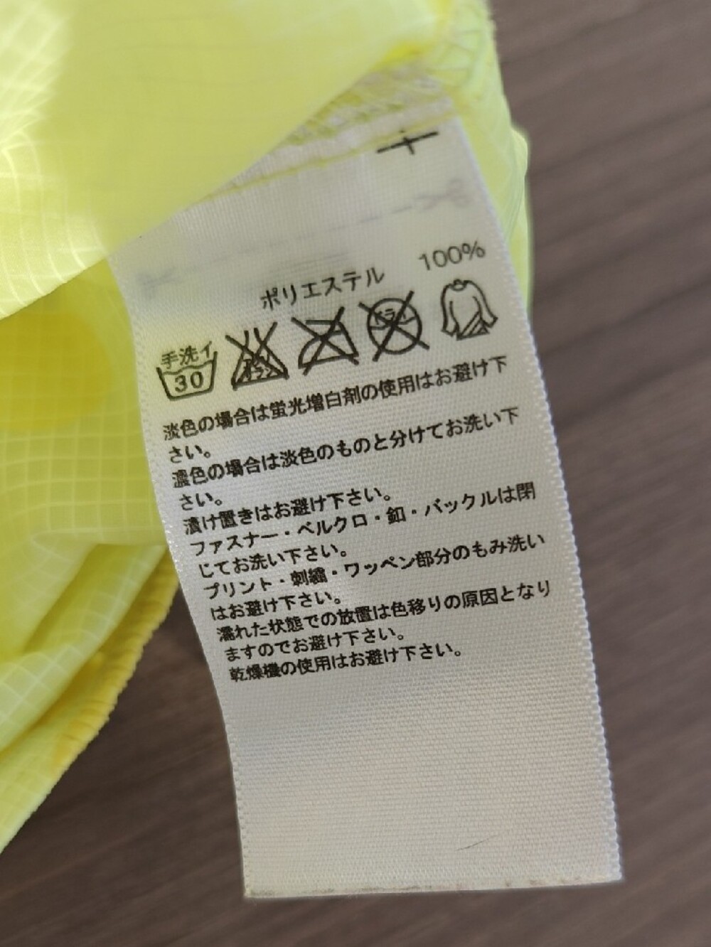 adidas Yellow Kids Jacket with Logo - Picture 8 of 12